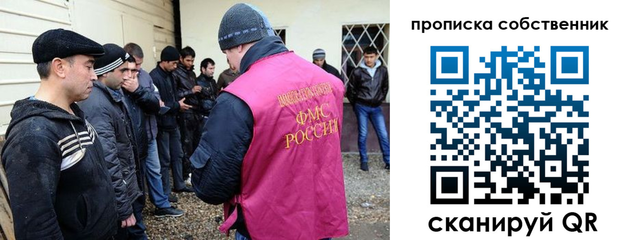 прописка в квартире в Южно-Сухокумске