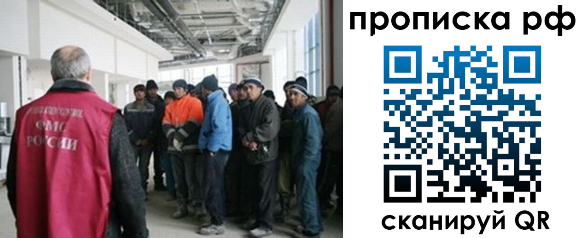 прописка поиск в Южно-Сухокумске